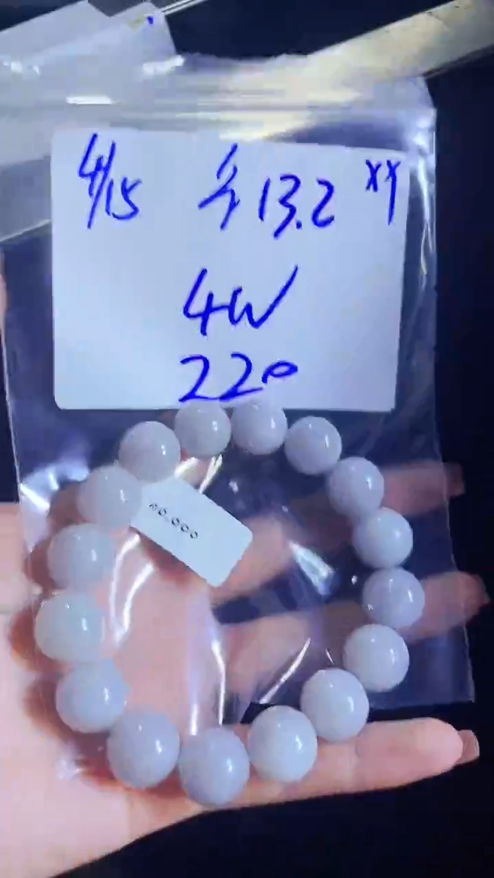 定制翡翠未镶嵌珠串