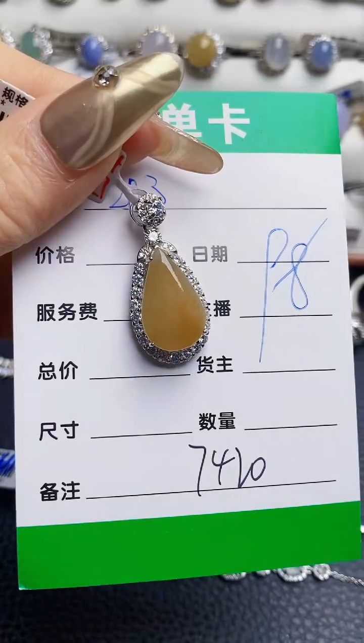 银S925镶嵌戒指翡翠7420