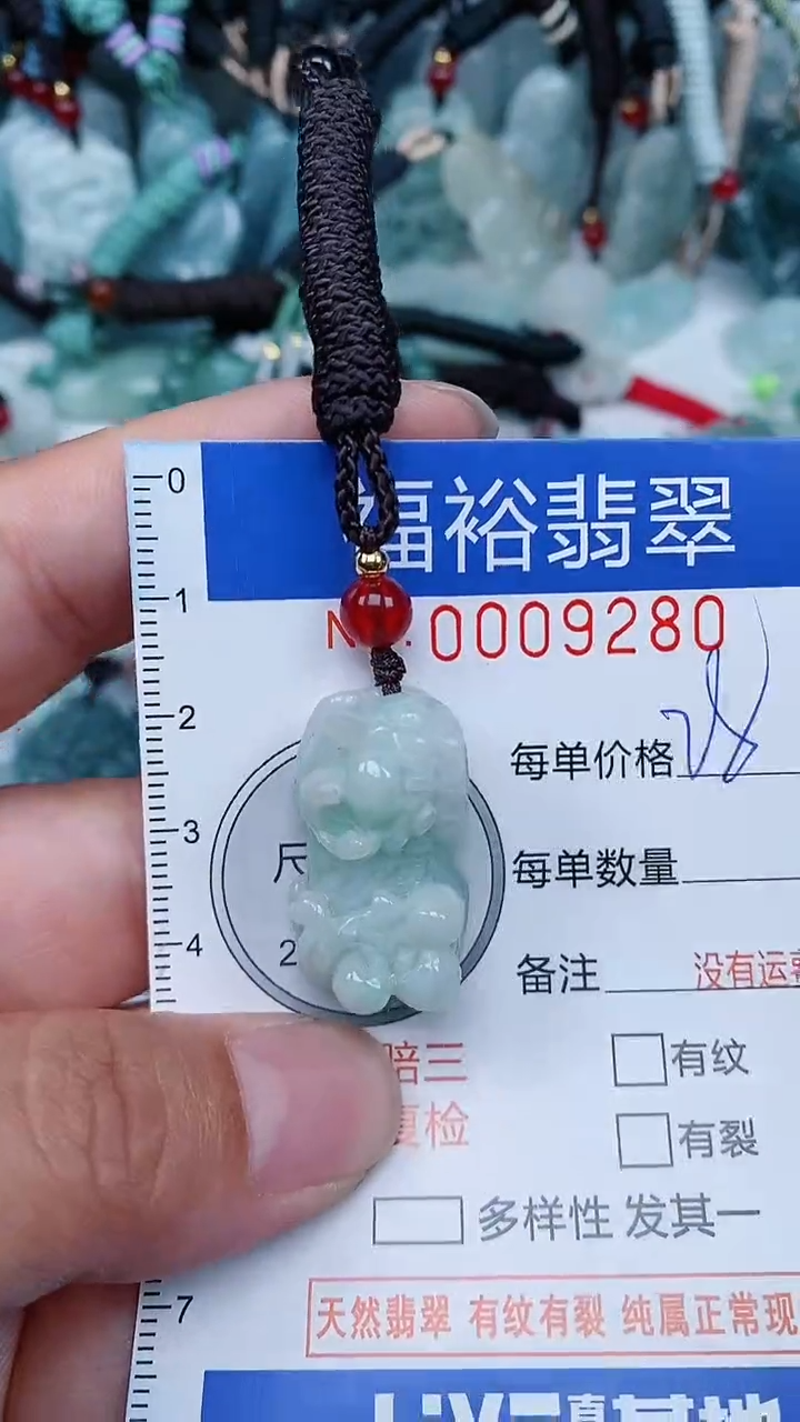 【闪购商品】翡翠颈饰未镶嵌...0009280