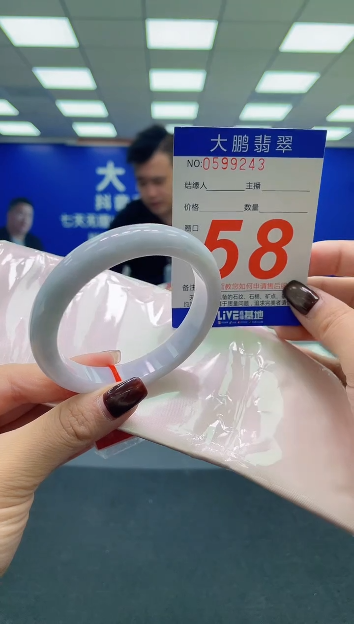 未镶嵌手镯翡翠AAAAAAAAAA