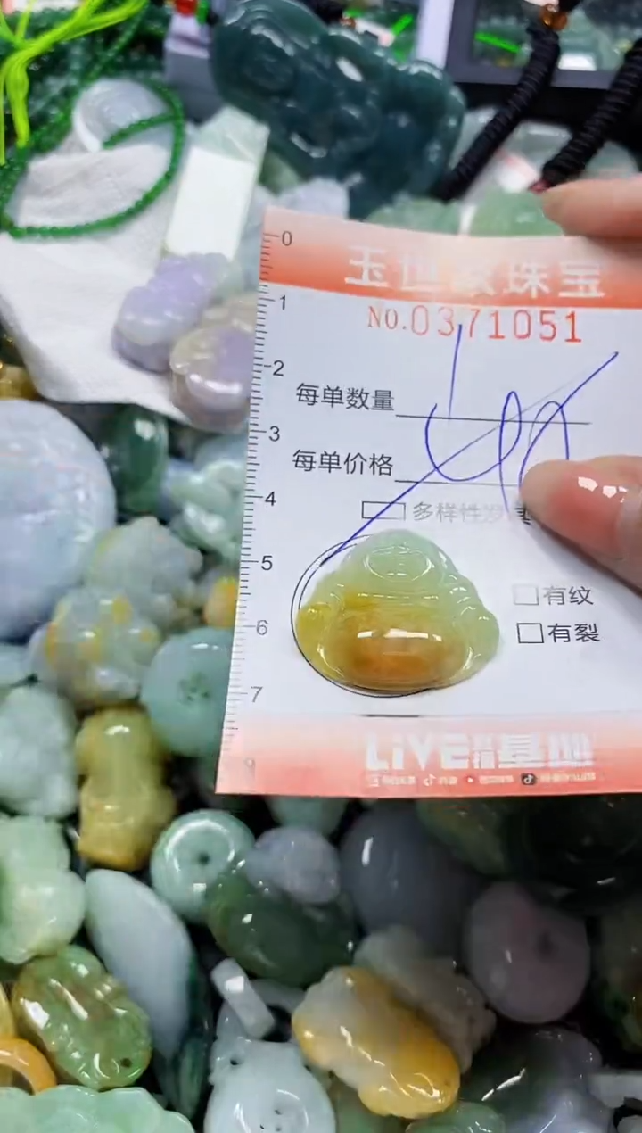 颈饰未镶嵌翡翠闪购0371051多样性发其一