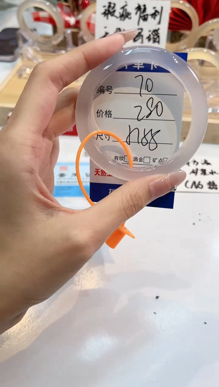 【闪购商品】玛瑙/玉髓手镯未镶嵌70-L马黑1瑕L-L57+