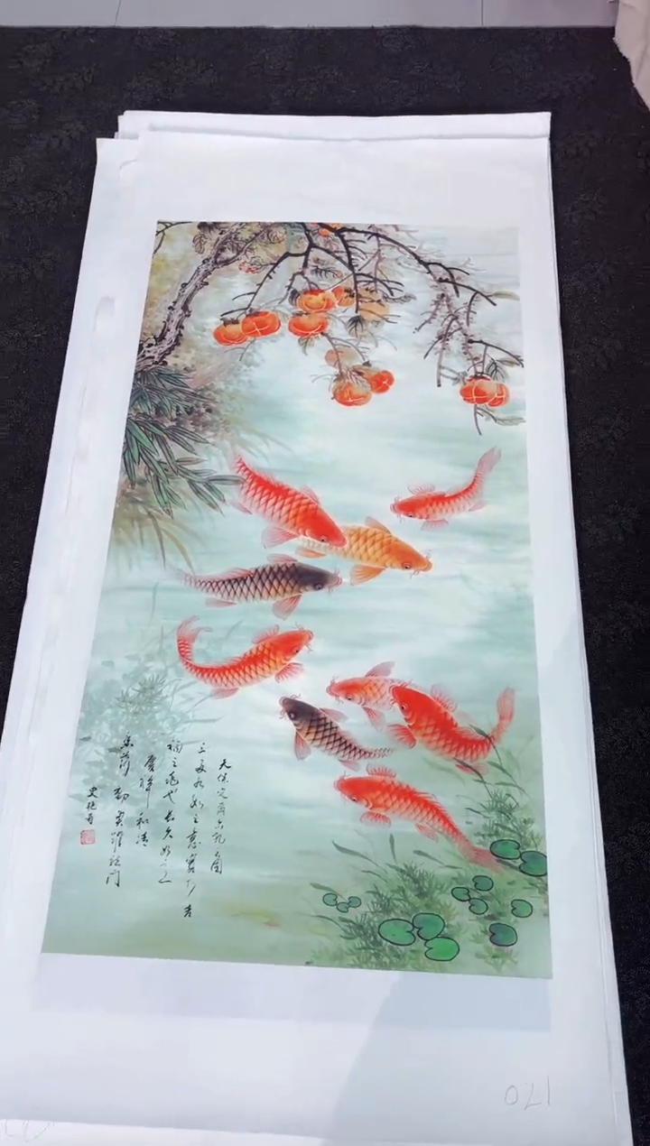 艺品藏臻专属字画链接021