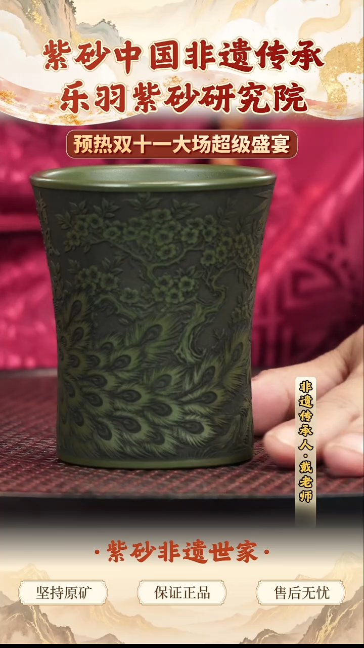 茶壶紫砂19.9019.90