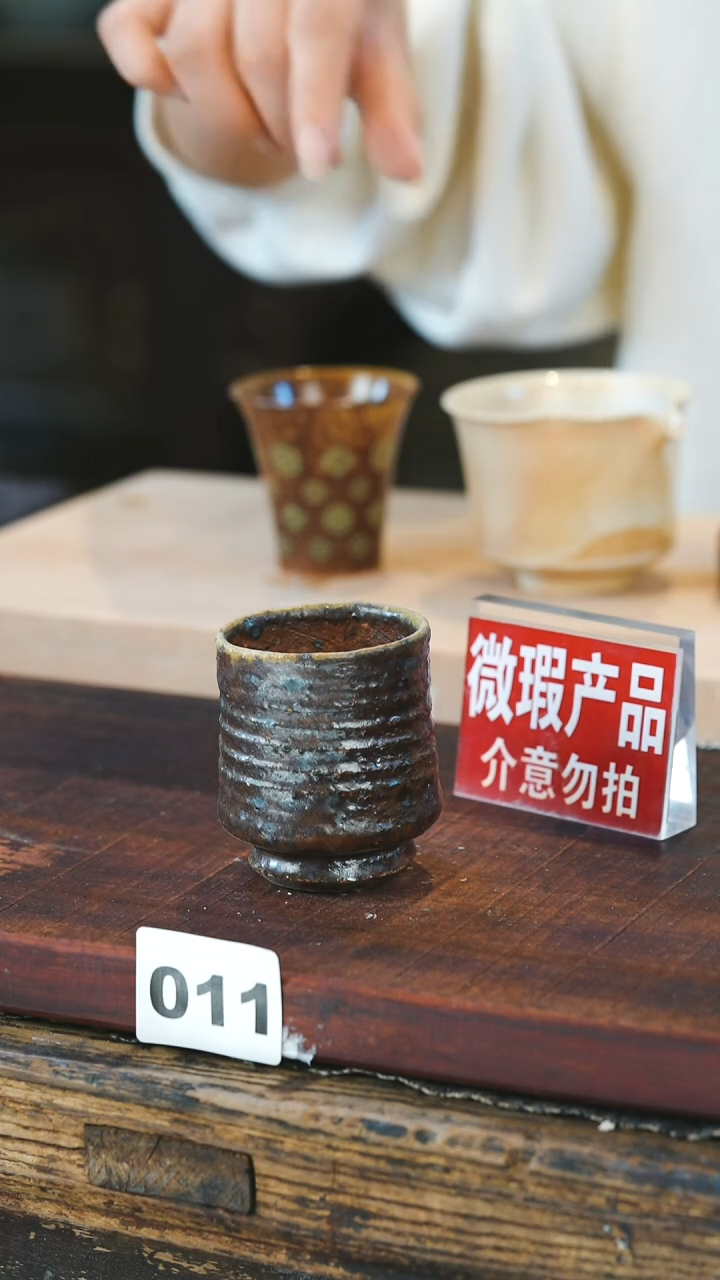 【闪购商品】瓷片见山北野见山北野