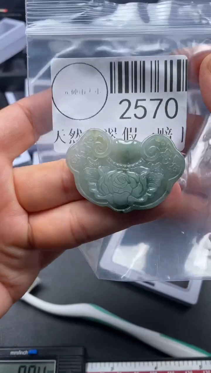 吊坠(不含链)未镶嵌翡翠2570