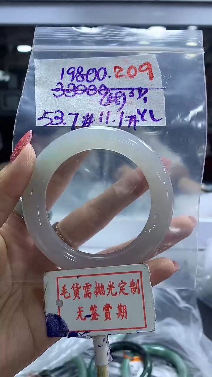 【闪购商品】定制翡翠未镶嵌毛货需精细抛光多样性发1件19800元