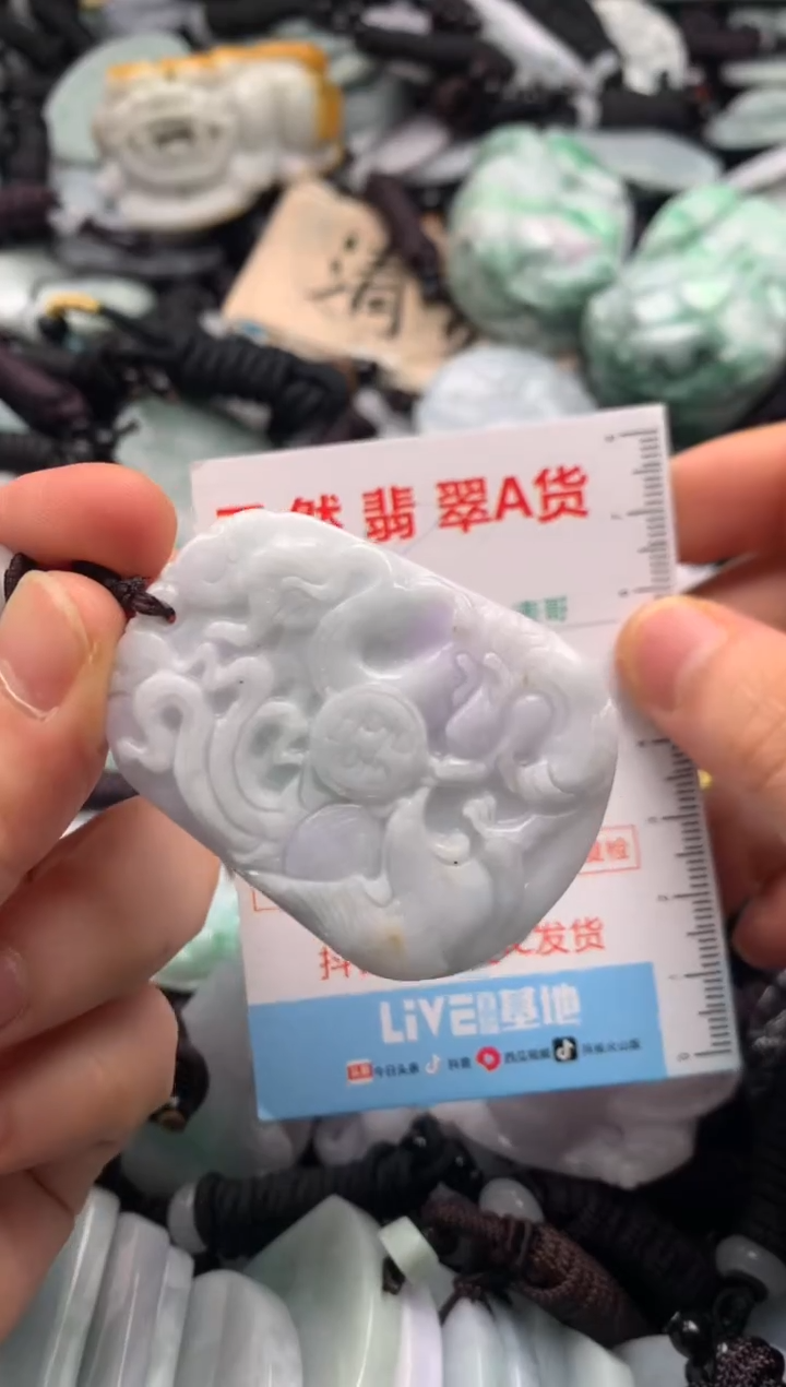 【闪购商品】翡翠吊坠(不含链)未镶嵌1