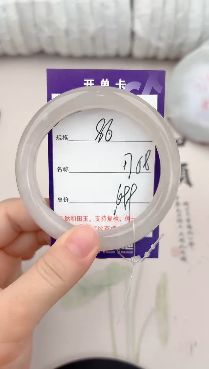 【闪购商品】和田玉手镯未镶嵌86颜色微差无瑕疵