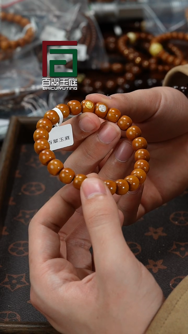 【闪购商品】紫金鼠手串4057黄皮实心老型10+9双标