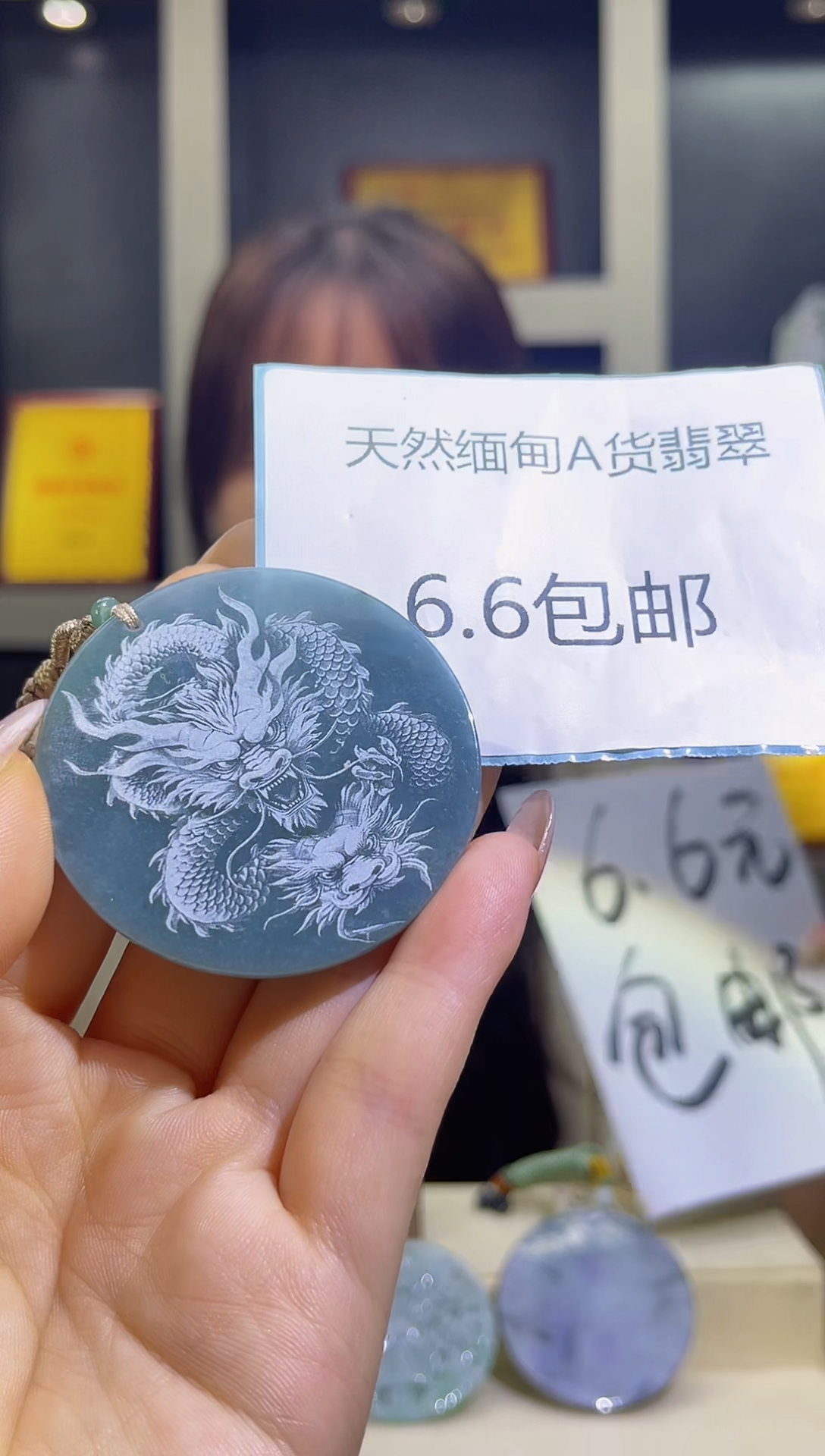 颈饰未镶嵌翡翠MFC0922003