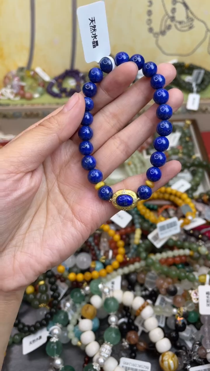 未镶嵌青金石手饰499