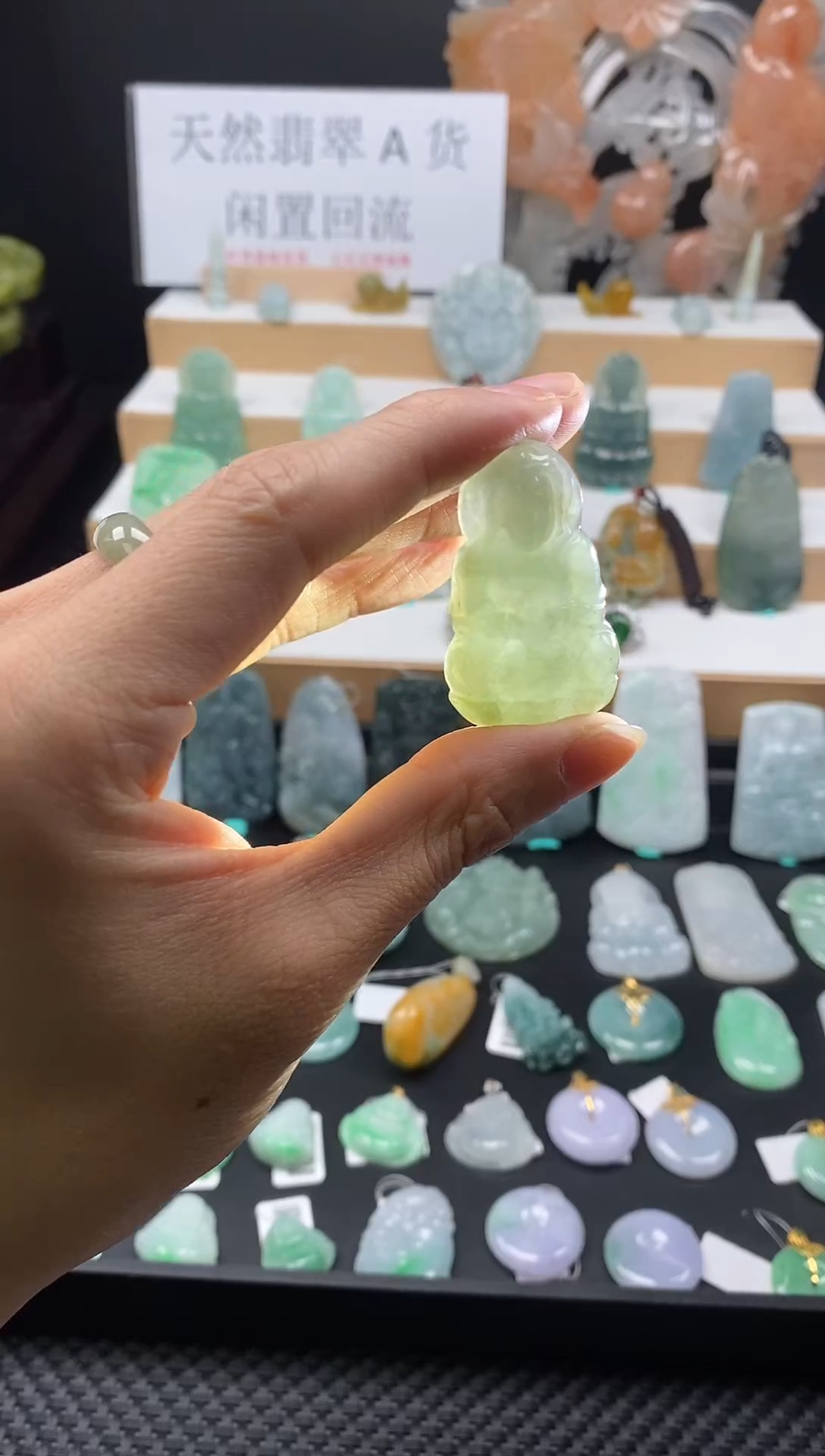 【闪购商品】翡翠颈饰未镶嵌122观音