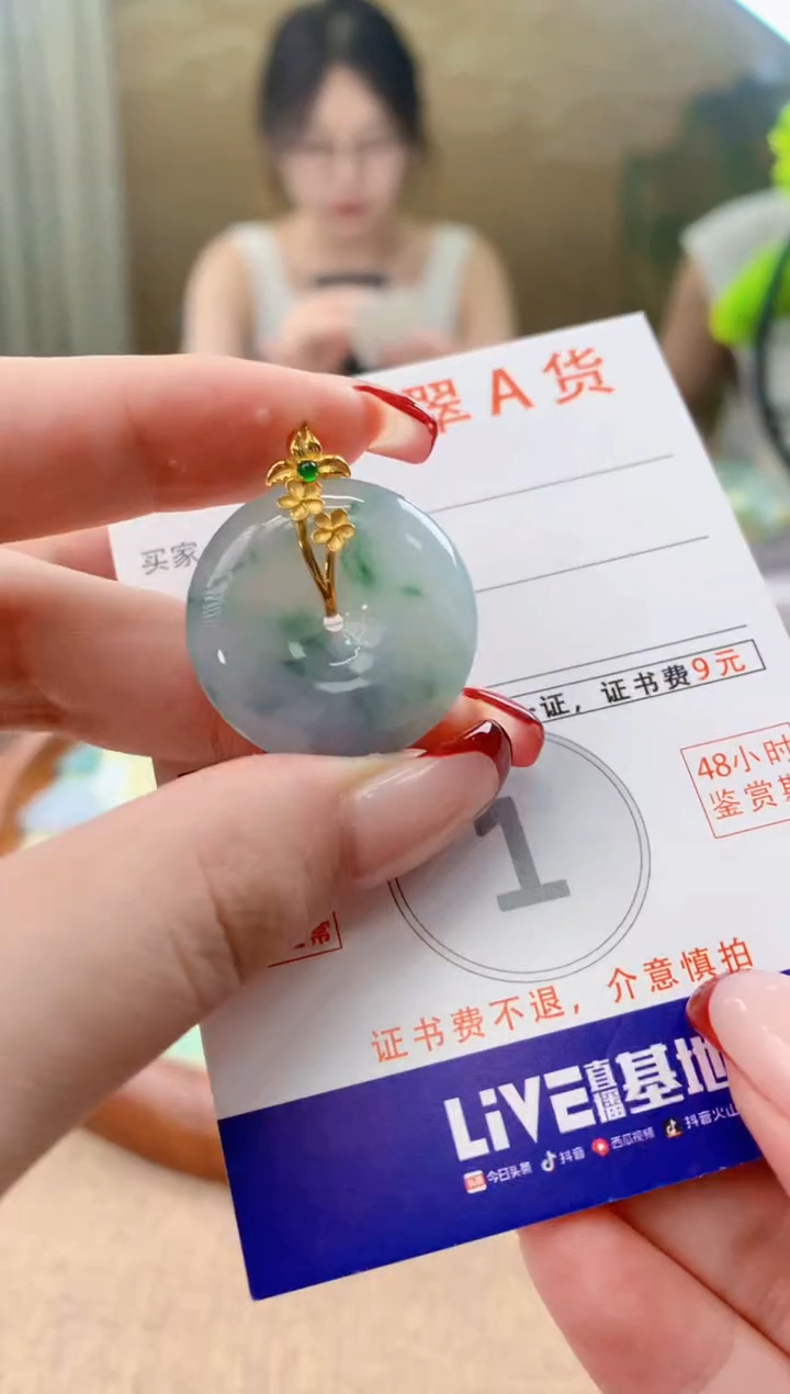 翡翠18K金镶嵌颈饰天然A货翡翠挂件