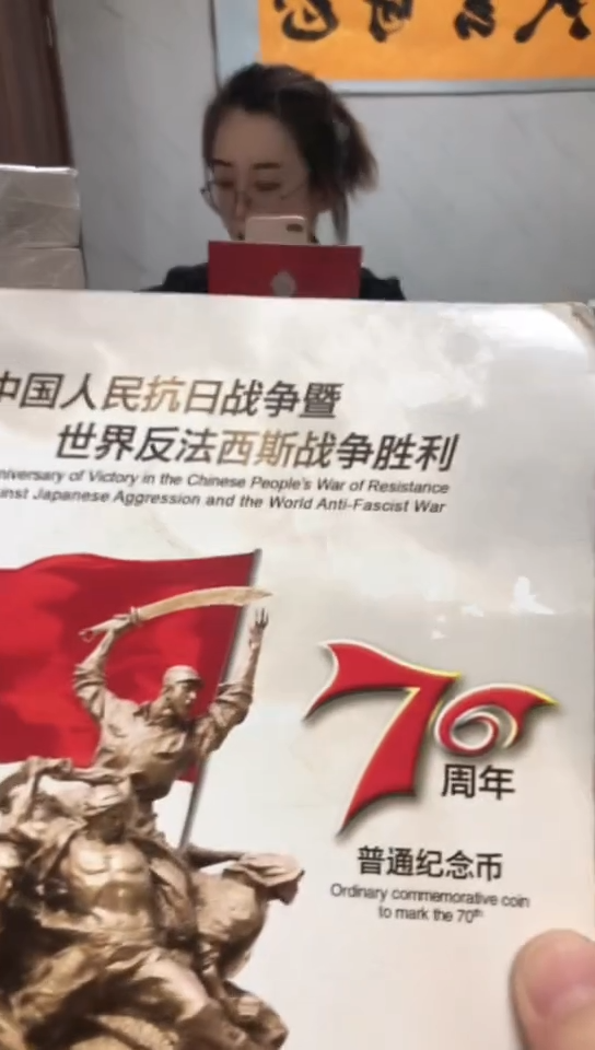 【闪购商品】其他普通金属 指定链接抗币册.1-X2H-8888