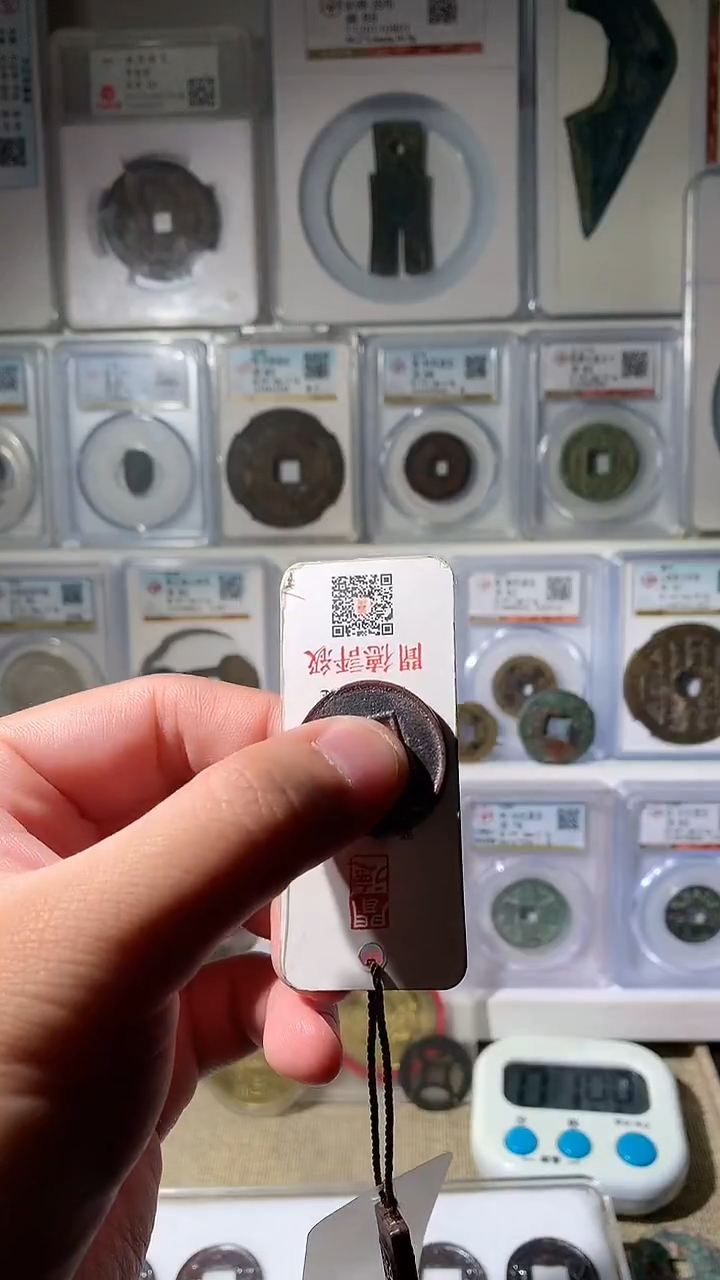 金温**风泉友阁-水wz一枚8号