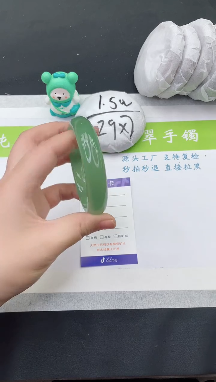 【闪购商品】石英质玉手镯未镶嵌D350-58+