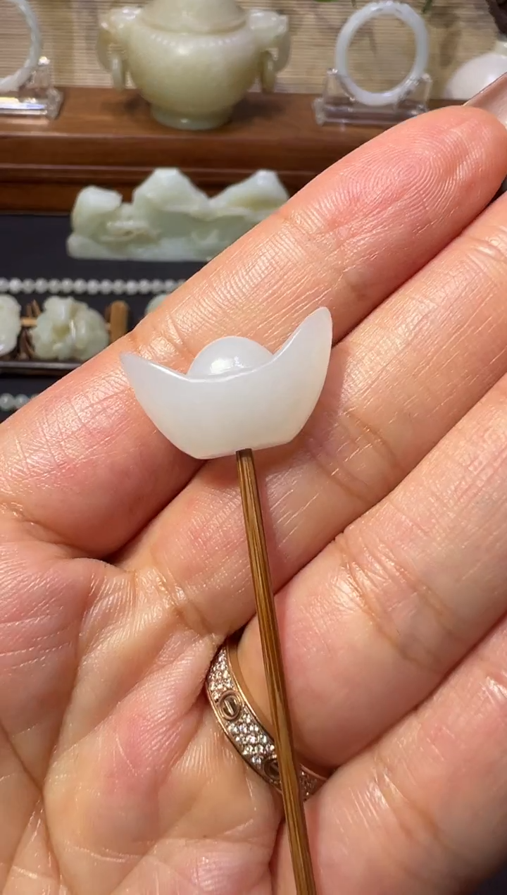 和田玉山西文物商店元宝