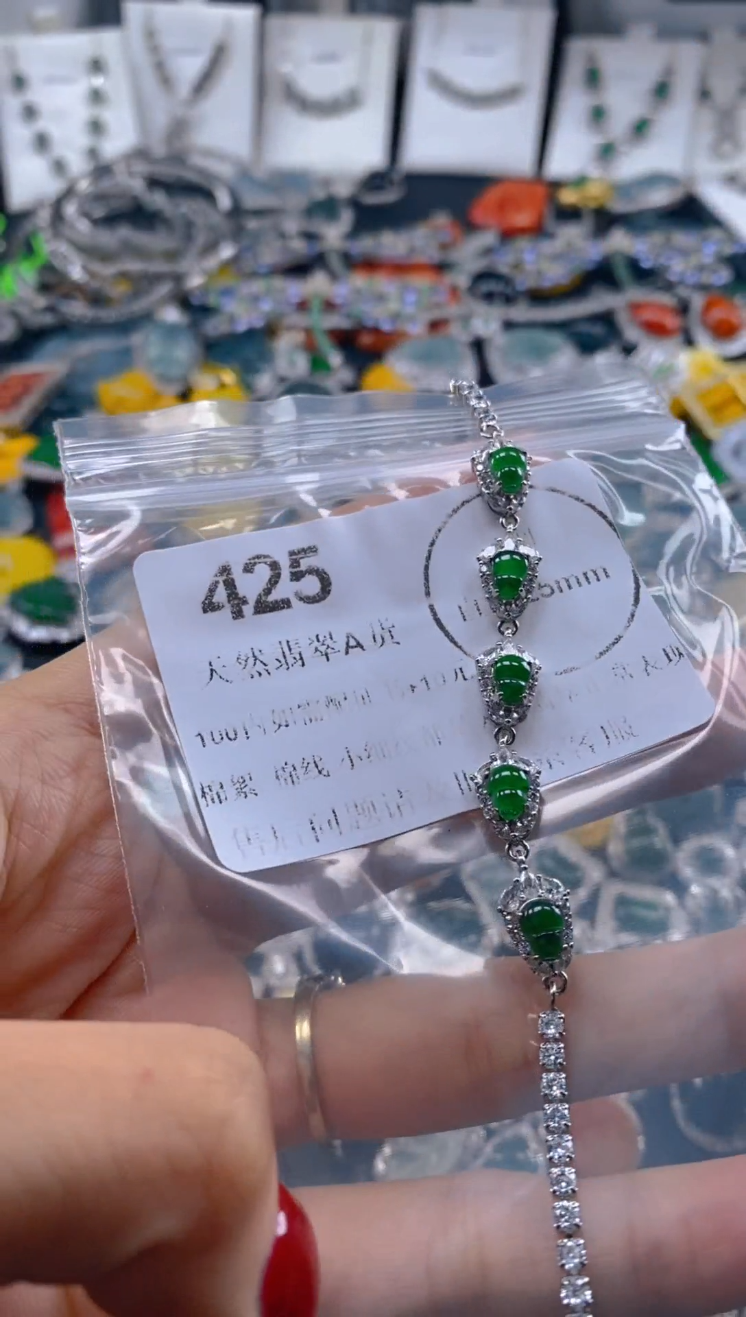 翡翠未镶嵌吊坠(不含链)425
