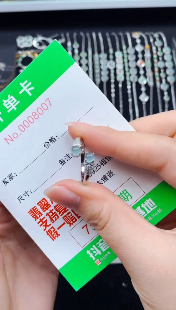 【闪购商品】翡翠戒指银S925镶嵌8007