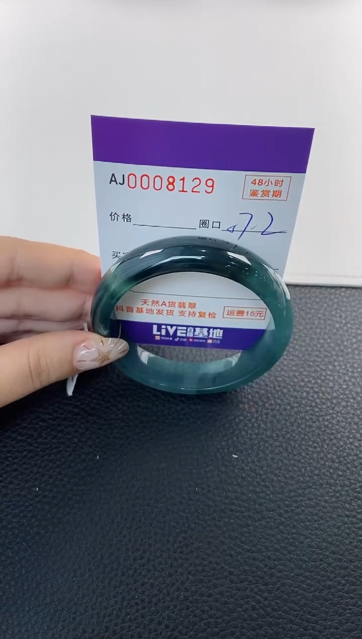 未镶嵌手镯翡翠天然A货翡翠