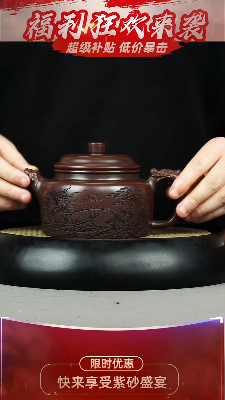 德中 石红 麒麟 