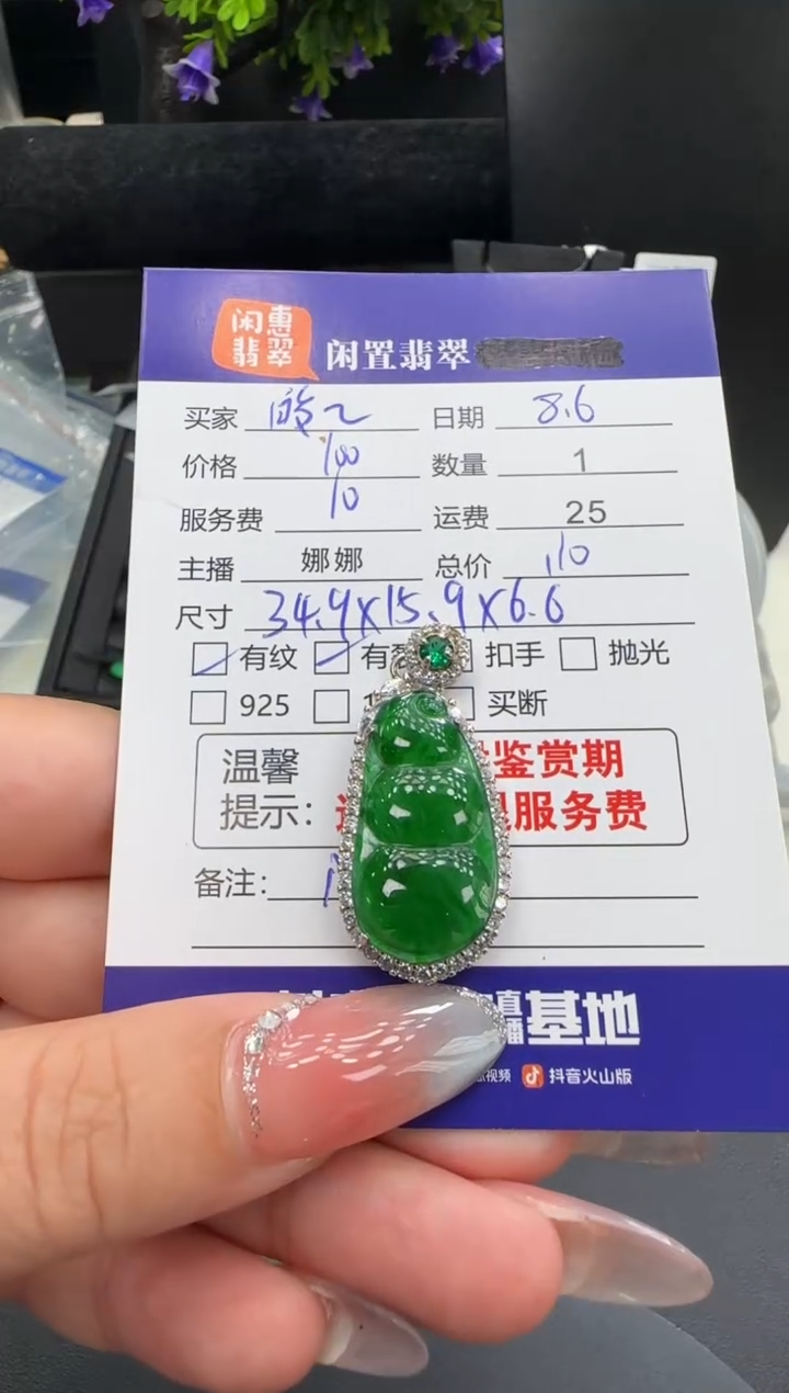 翡翠银S925镶嵌吊坠(不含链)?****?翡翠吊坠