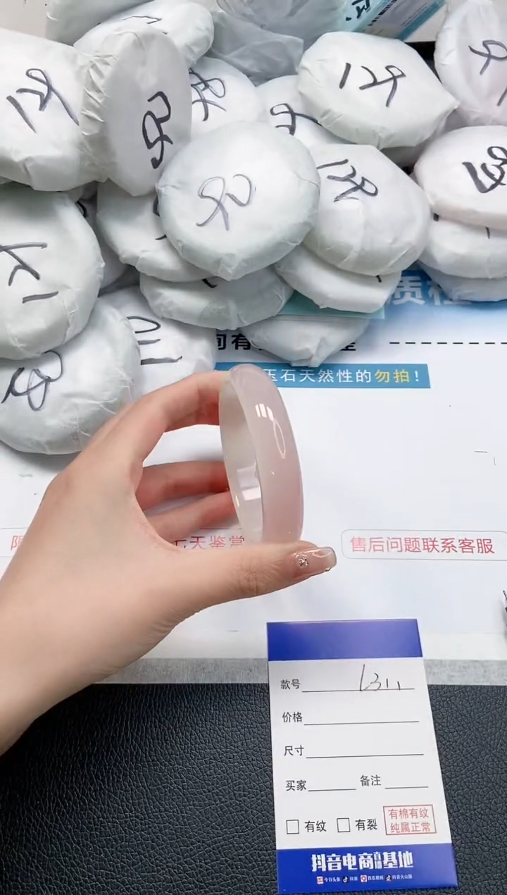 【闪购商品】石英质玉手镯未镶嵌 7L311-60