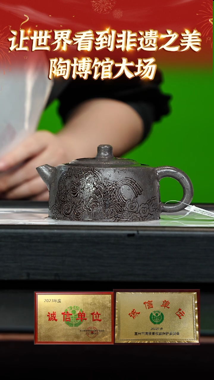 【闪购商品】紫砂茶壶113 陶博馆专场  十六目底岩古天青