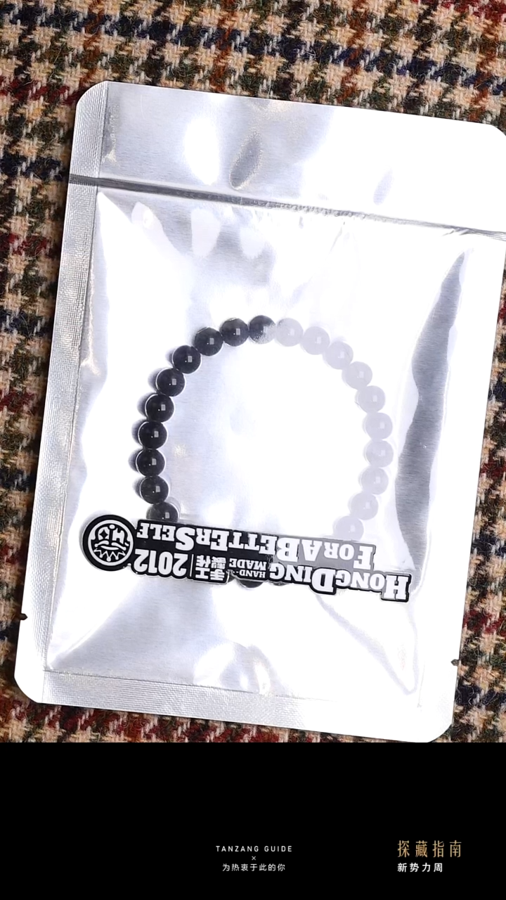 吊坠星月菩提宏鼎椰蒂优选8mm