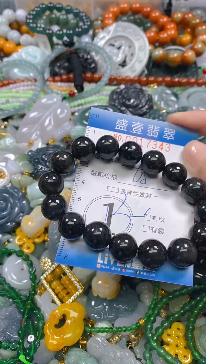 颈饰未镶嵌翡翠闪购0017343