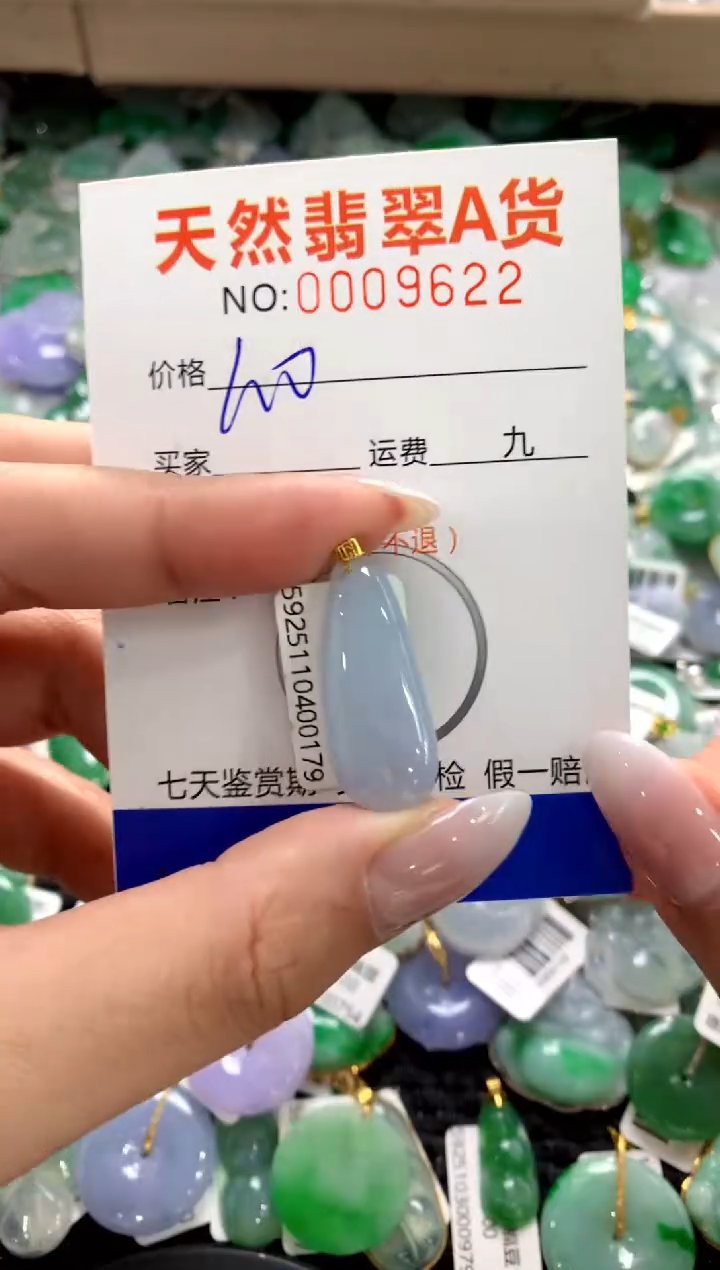 颈饰18K金镶嵌翡翠1111111111111111