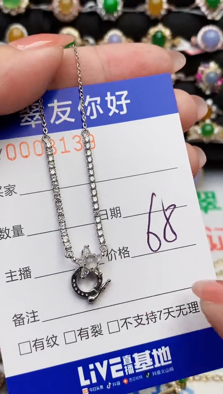 翡翠戒指银S925镶嵌8139