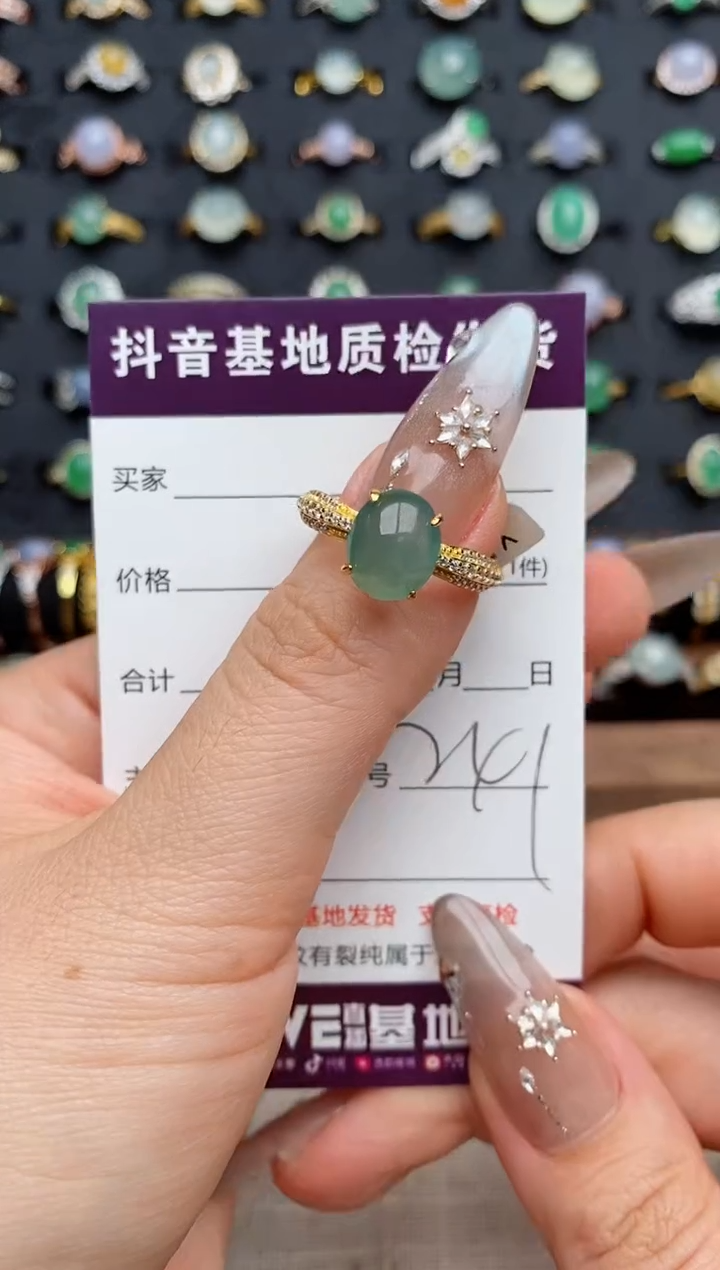 银S925镶嵌戒指翡翠.