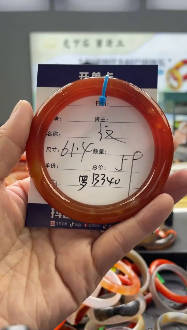 【闪购商品】玛瑙/玉髓手镯未镶嵌罗B340