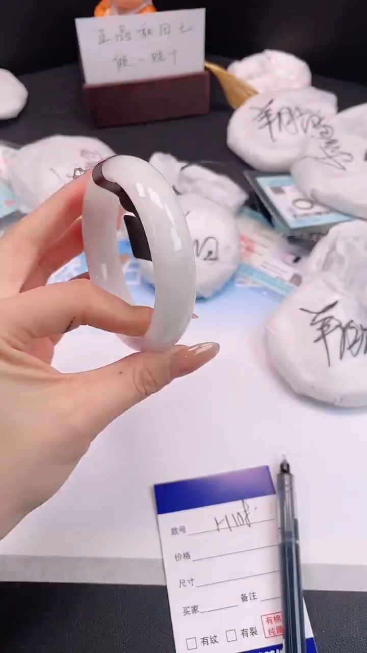 未镶嵌手镯和田玉30H158-59