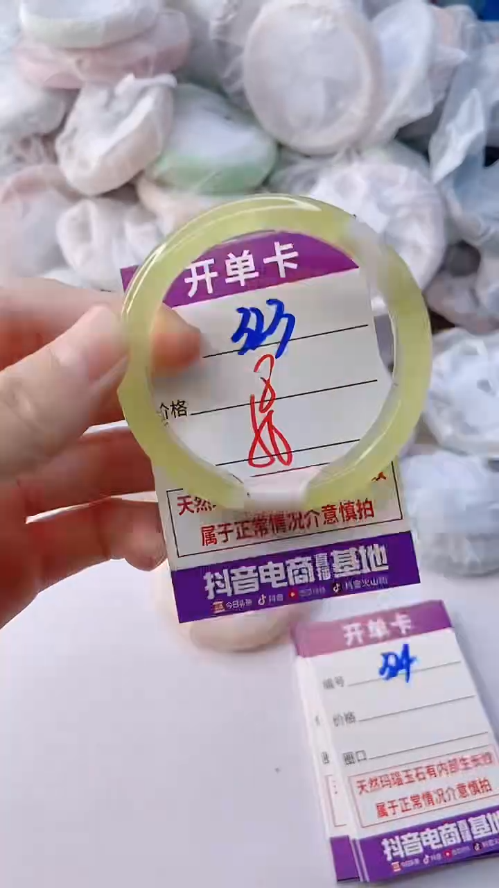 手镯玛瑙/玉髓未镶嵌323