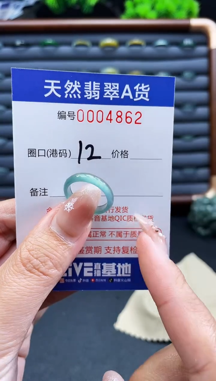 未镶嵌戒指翡翠戒圈