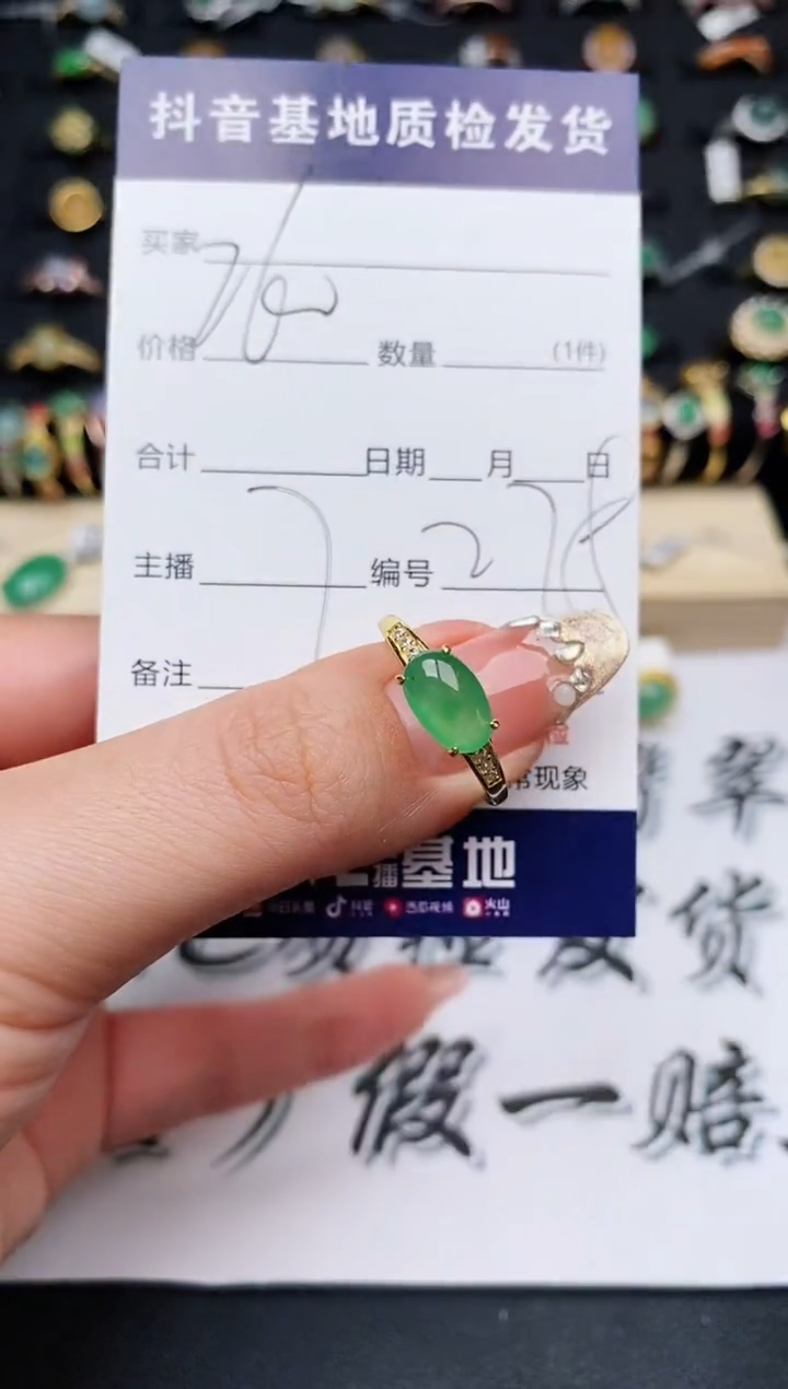 【闪购商品】翡翠戒指银S925镶嵌...........