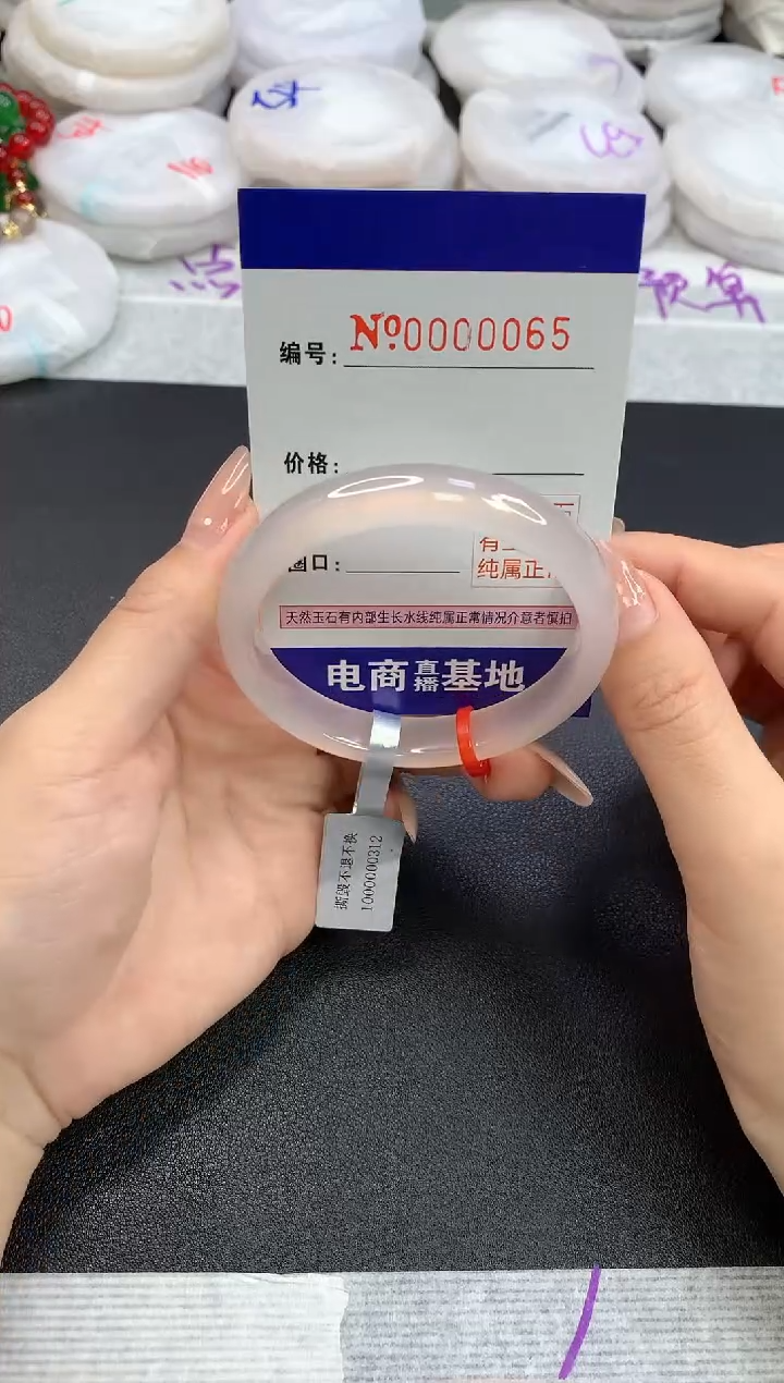 【闪购商品】玛瑙/玉髓手镯未镶嵌065圈口52-53