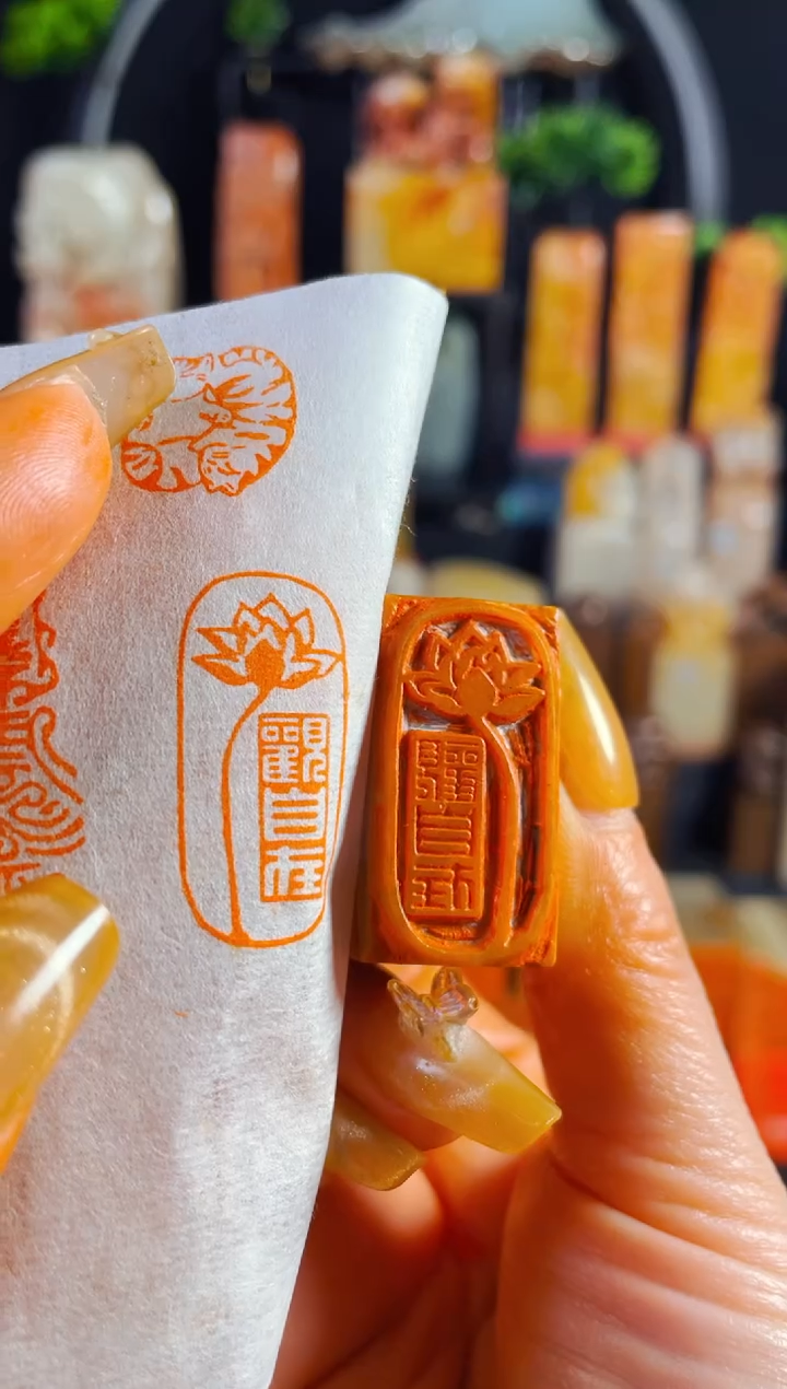 【闪购商品】老挝石印石手工篆刻《观自在》1.5*3木纹