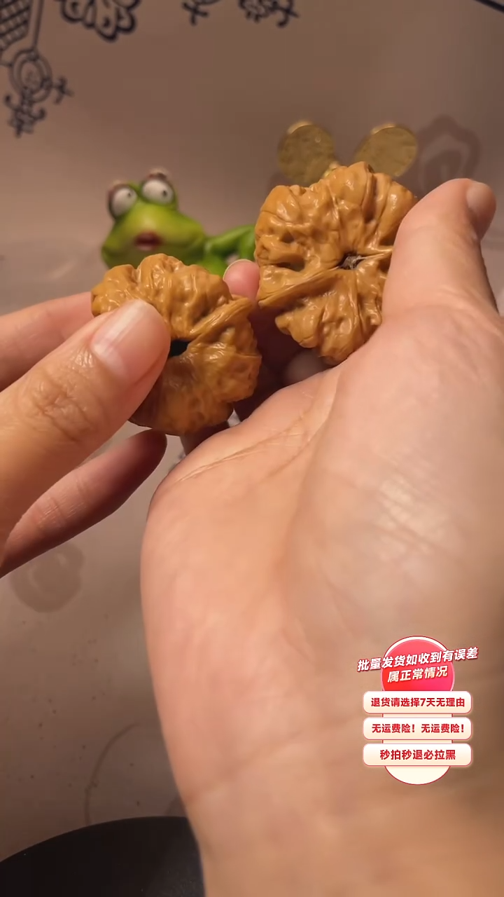 【闪购商品】文玩核桃吊坠143核桃