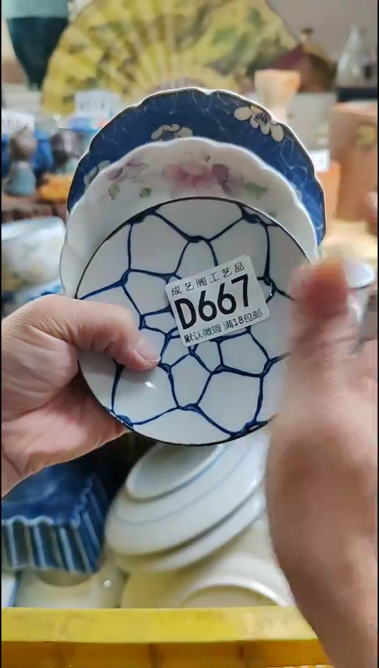 瓷片飘**7667瓷片瓷片瓷片瓷片