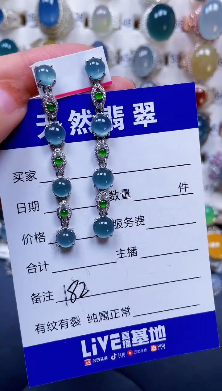 银S925镶嵌翡翠耳饰182