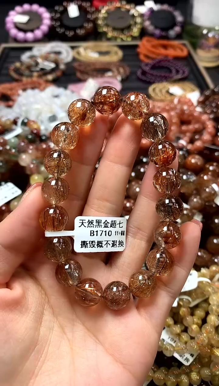 未镶嵌手链水晶11+