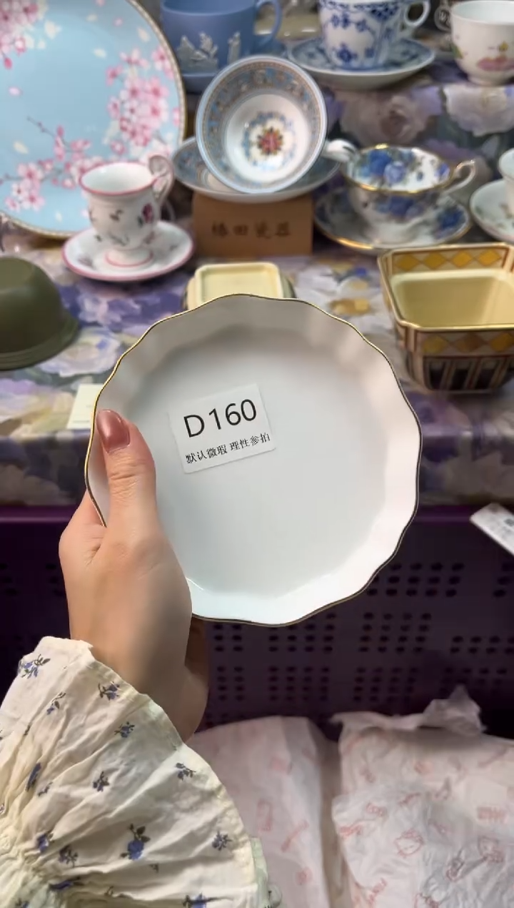 瓷片齐**龙瓷片瓷片          D 160