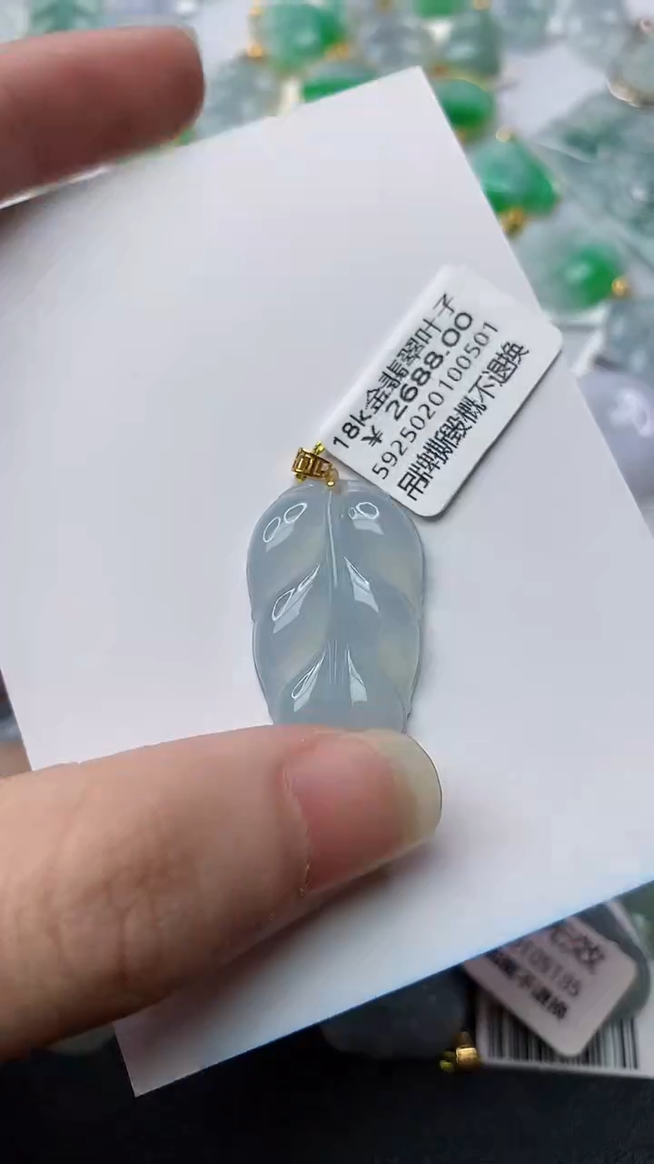 【闪购商品】翡翠颈饰18K金镶嵌79.........