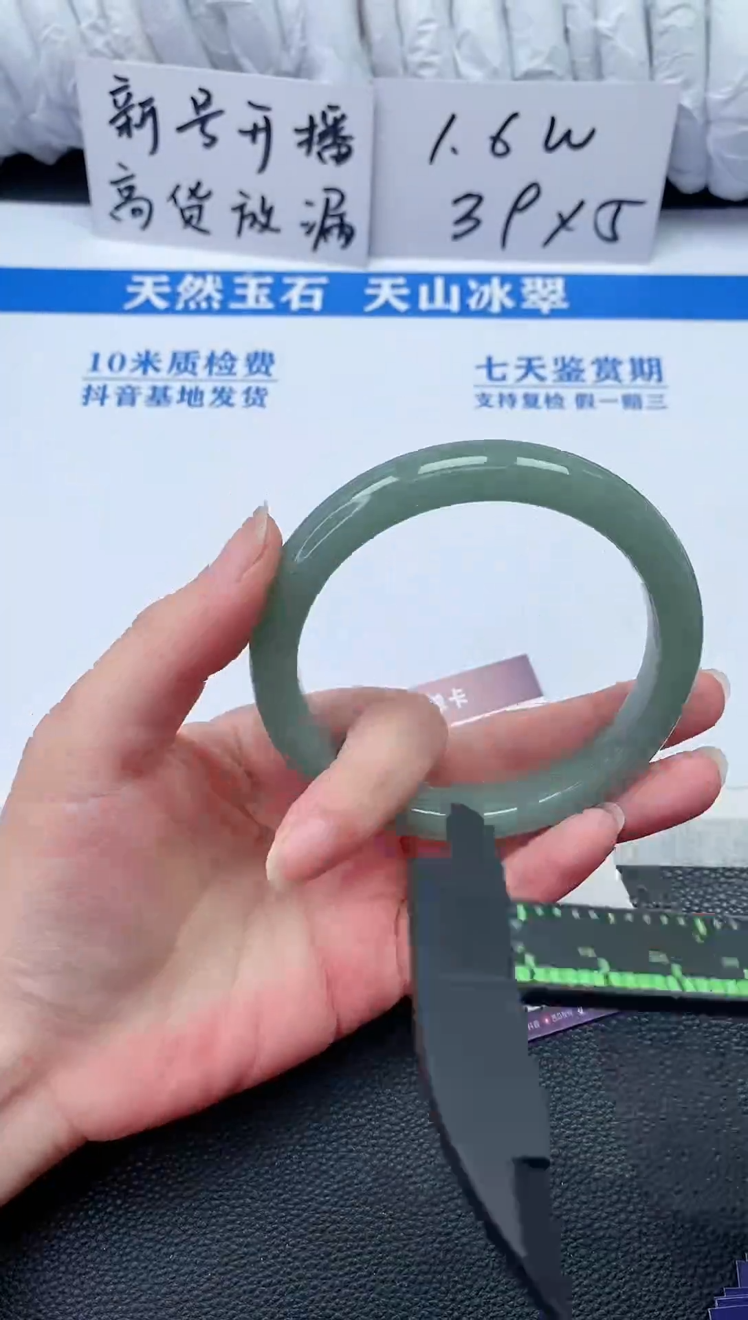 【闪购商品】石英质玉手镯未镶嵌P128