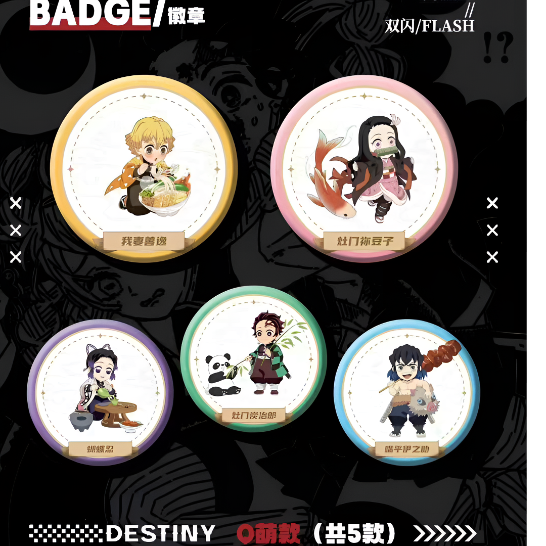 鬼灭之刃-凯悦文创-第三弹吧唧徽章同人二创