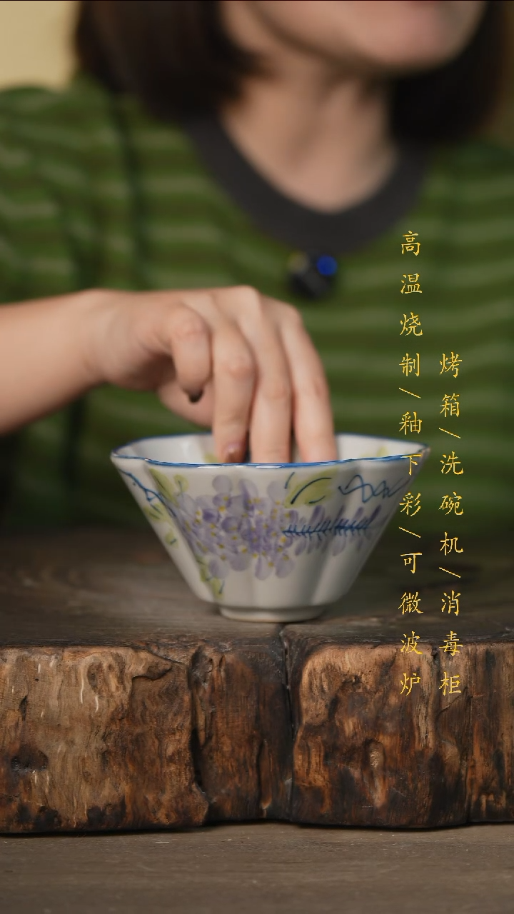 瓷片景德镇高温釉下彩可微波烤箱洗碗机